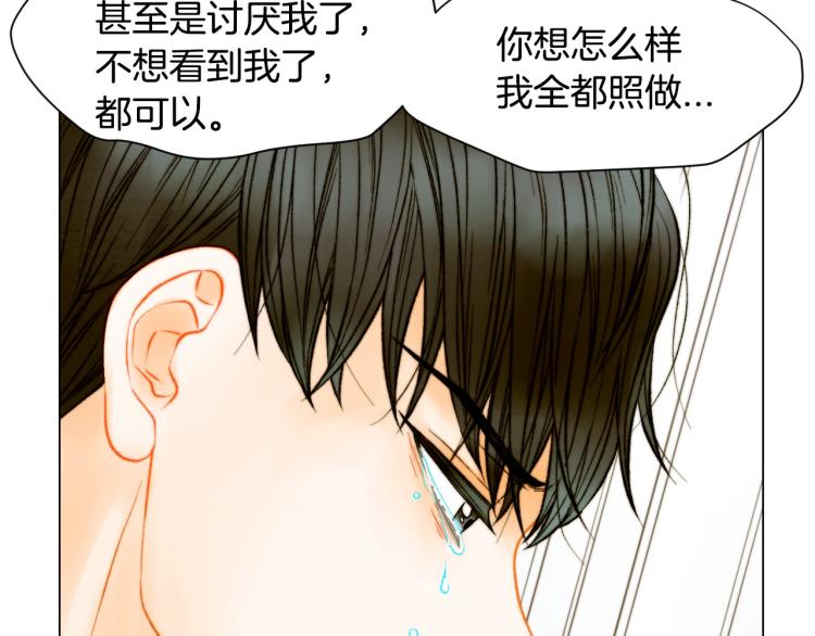 第154话 等她一辈子123