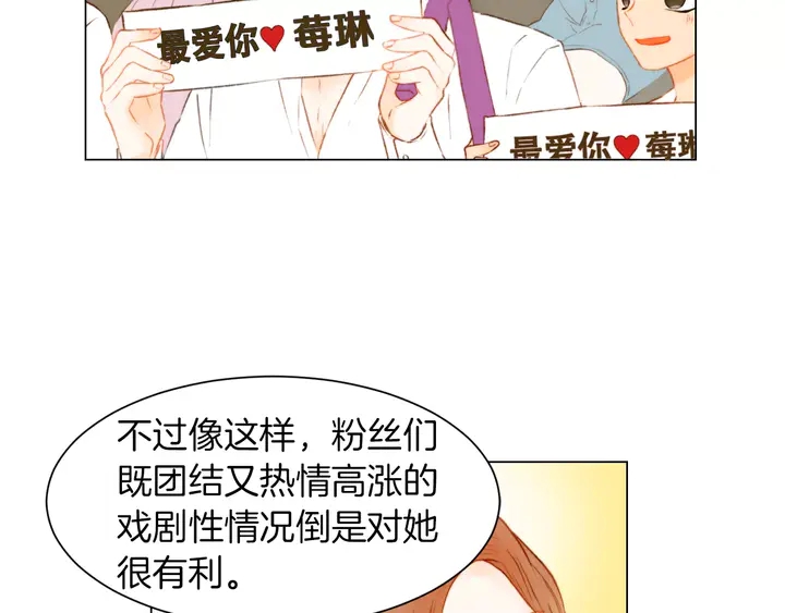 第79话 演出事故34