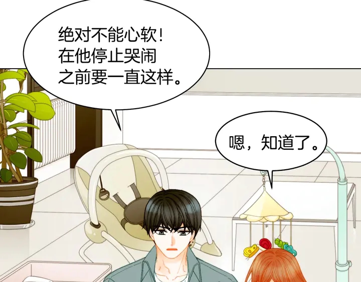 番外20 宝宝出生啦96