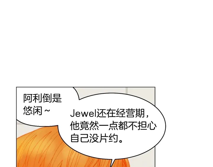 番外36 我的重要性28