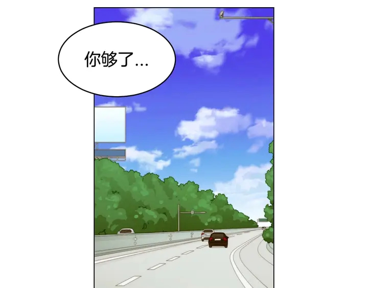 特别篇5 最特别的主角32