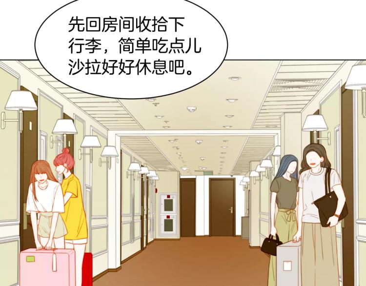 第125话 我会吃醋的9