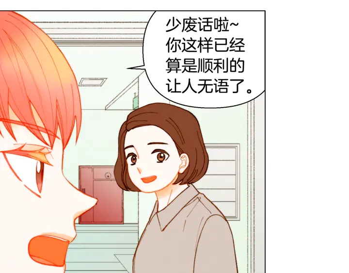 番外1 回归85