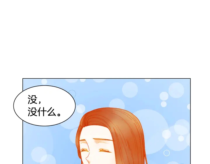 番外33 组建新的家庭6