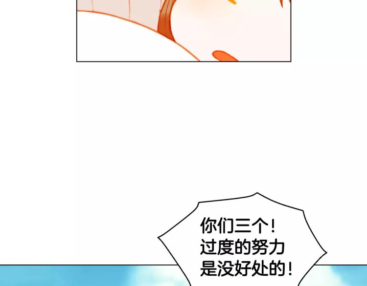 第122话 别让自己太累68