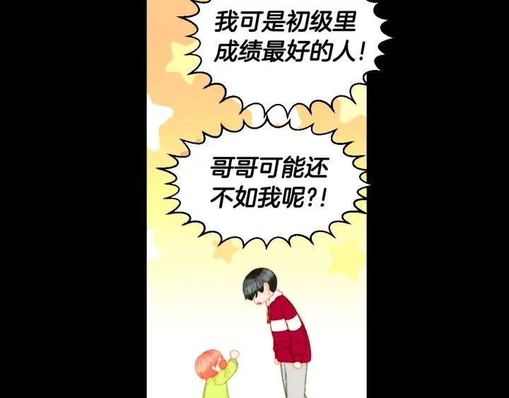 青春特别篇1 纪录片64
