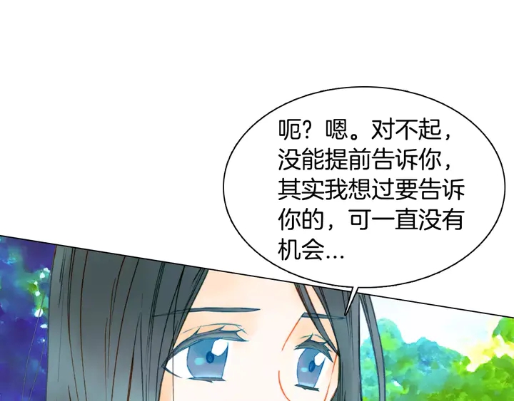 第93话 不愿分开50