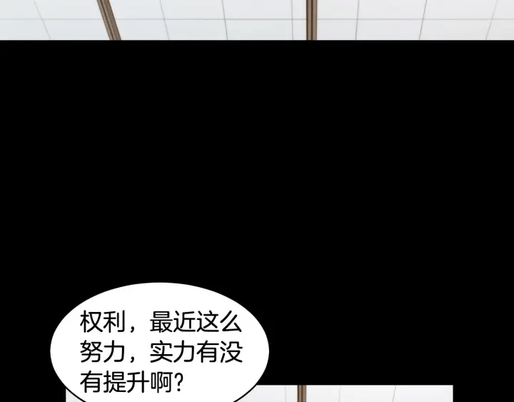 青春特别篇2 迫切心态43