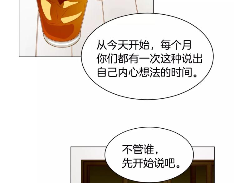 第136话 反将一军24