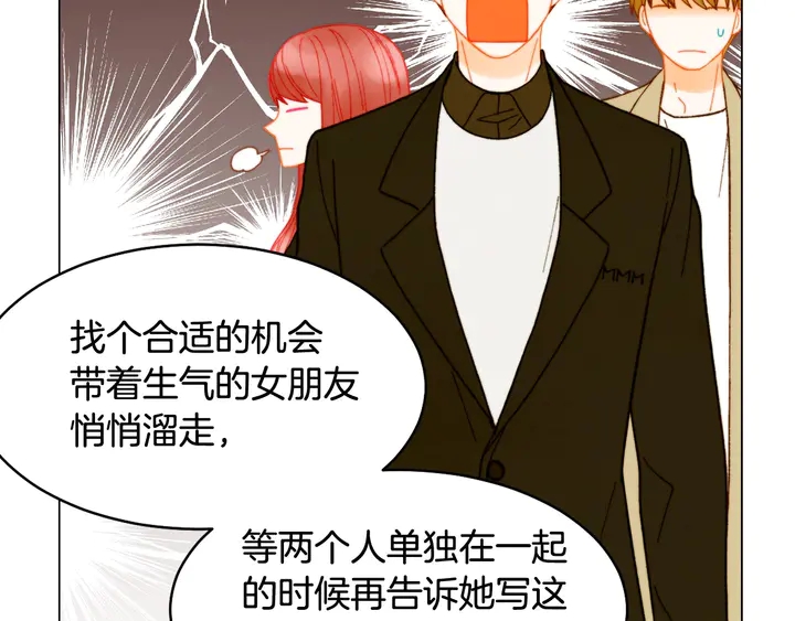 番外7 礼物是一张房卡39
