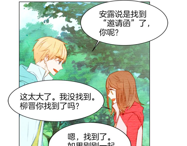 第14话 他的危机感85