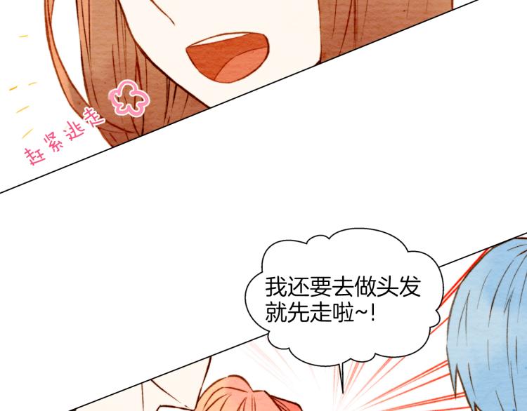 第5话 抄袭遭到报应！56