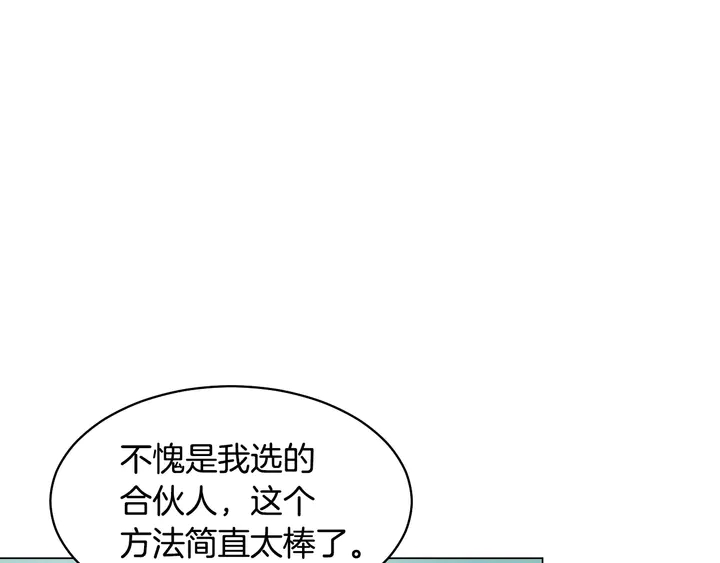 番外40 画报拍摄33