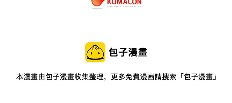 第157话 我要赢98