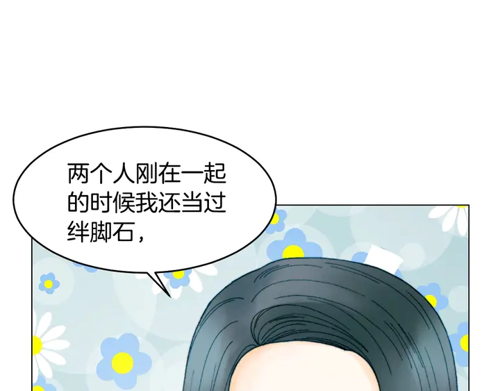 番外7 礼物是一张房卡10