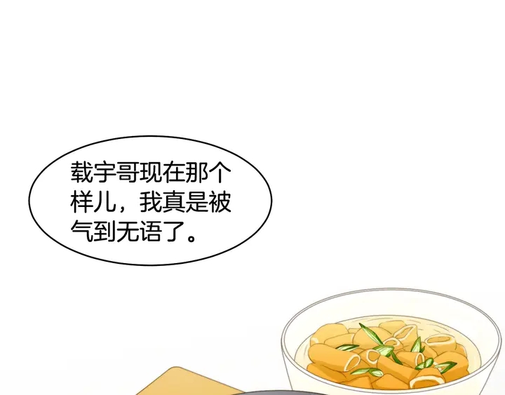 番外19 壮壮今天要出来啦43