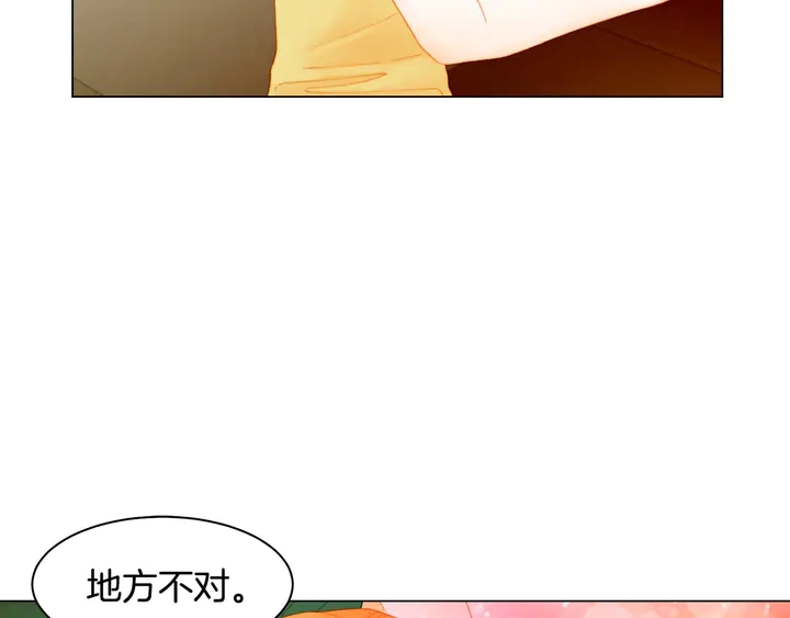 番外43 喜欢舞台的小势丽8