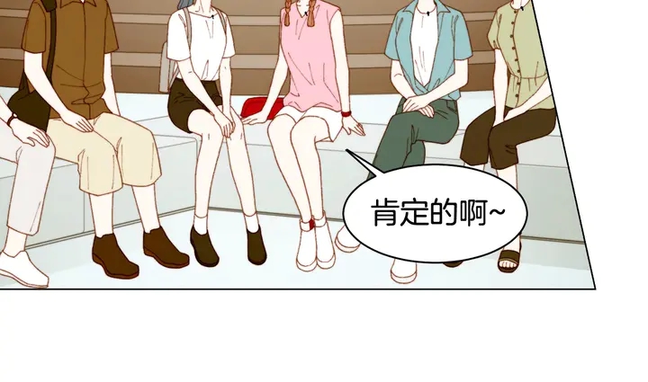番外41 势丽的周岁宴52