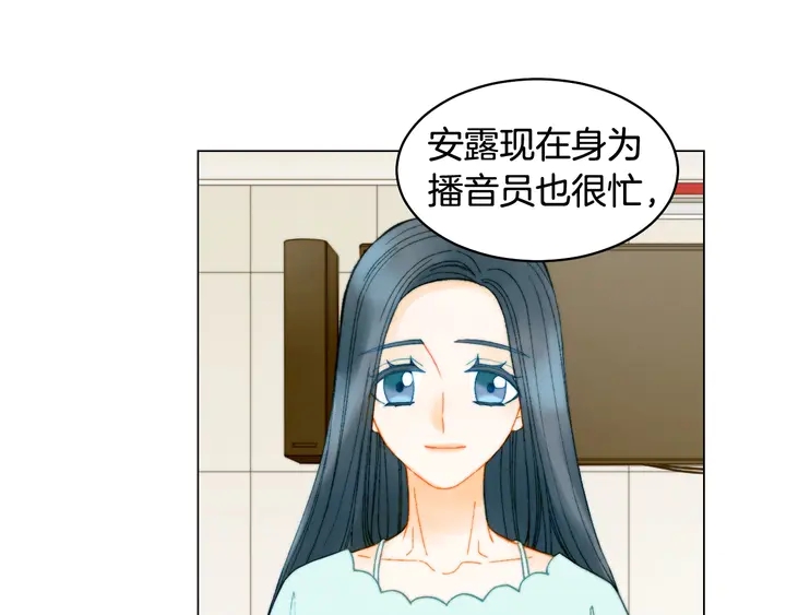 番外22 全员齐聚去打榜啦41