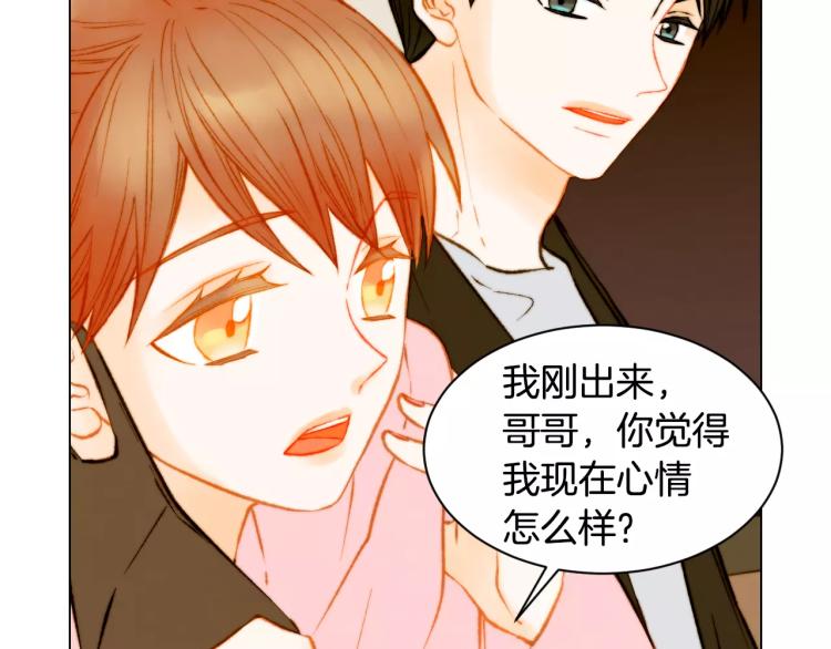 第119话 让人骄傲的女友87