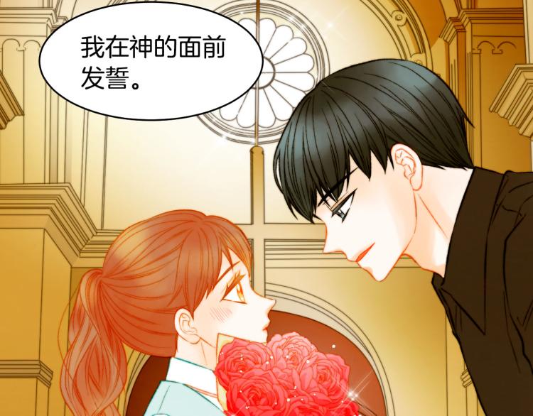 第152话 和我结婚吧！92