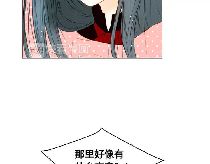 第99话 不甘心26