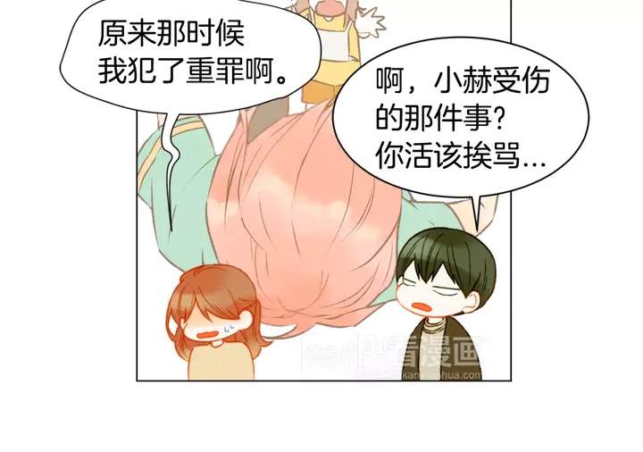 第93话 不愿分开78