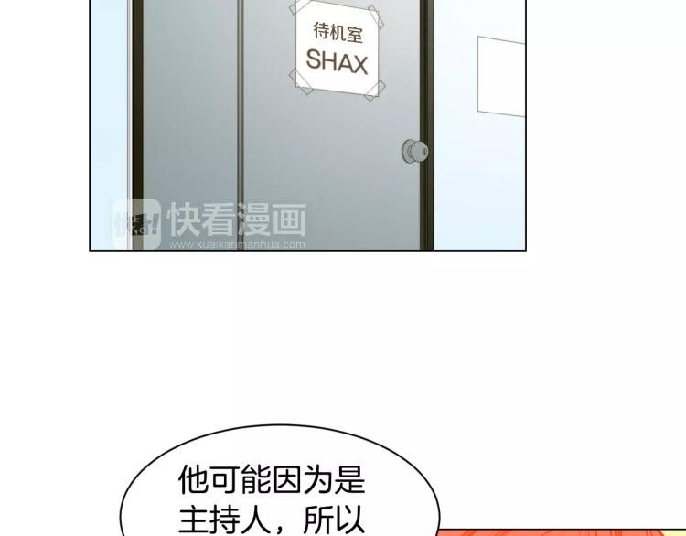 第126话 在我身边就好53
