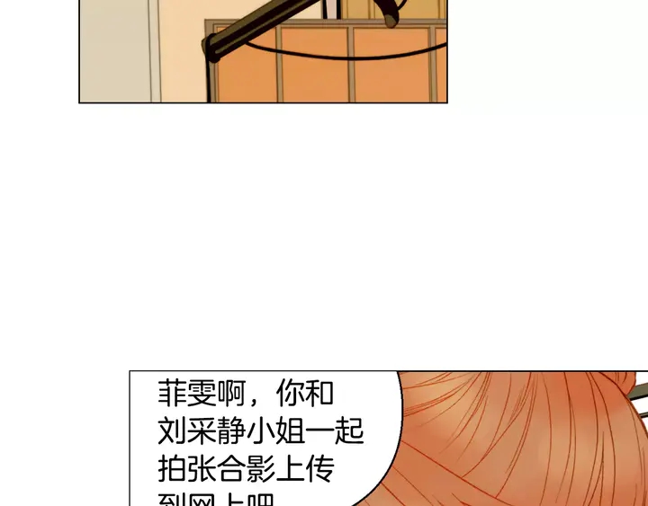 第97话 解散？17