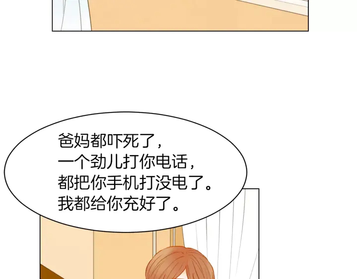 第80话 别哭48