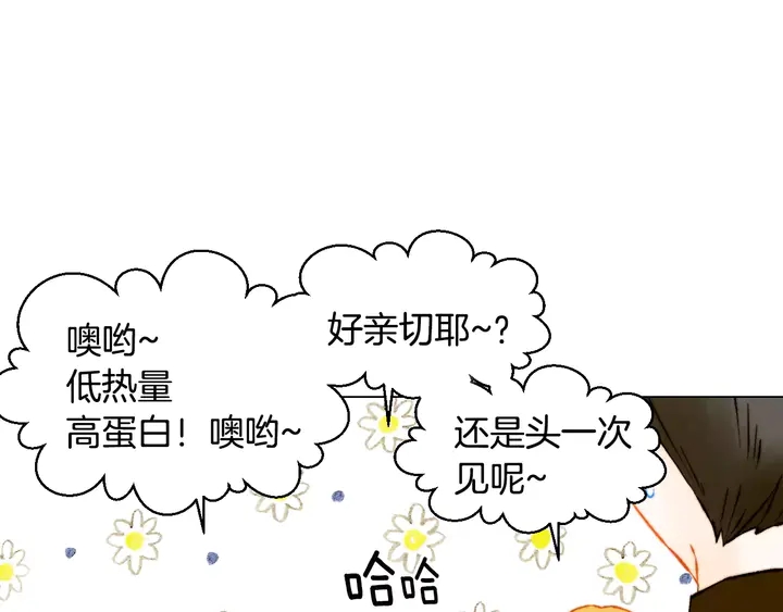 第109话 是时候结束78