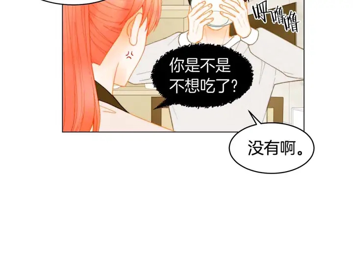 番外53 进入出道组10