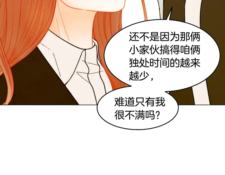 番外49 重回二人世界25