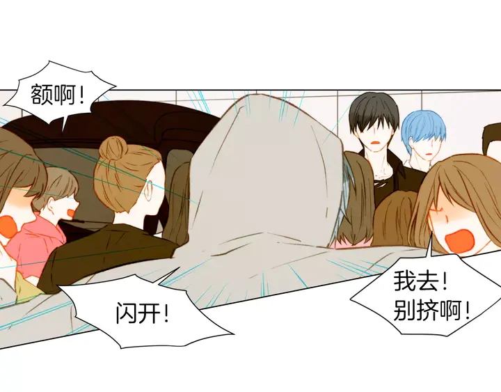 第85话 待在一起5