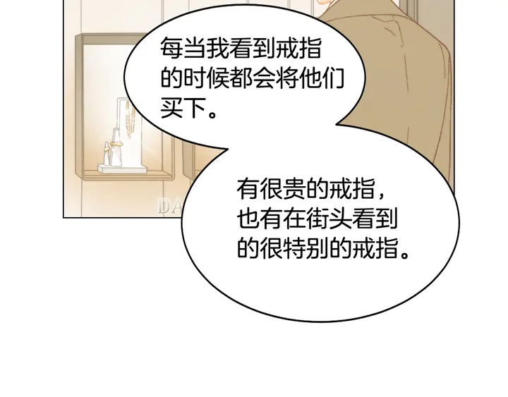 番外6 公共场合秀恩爱100
