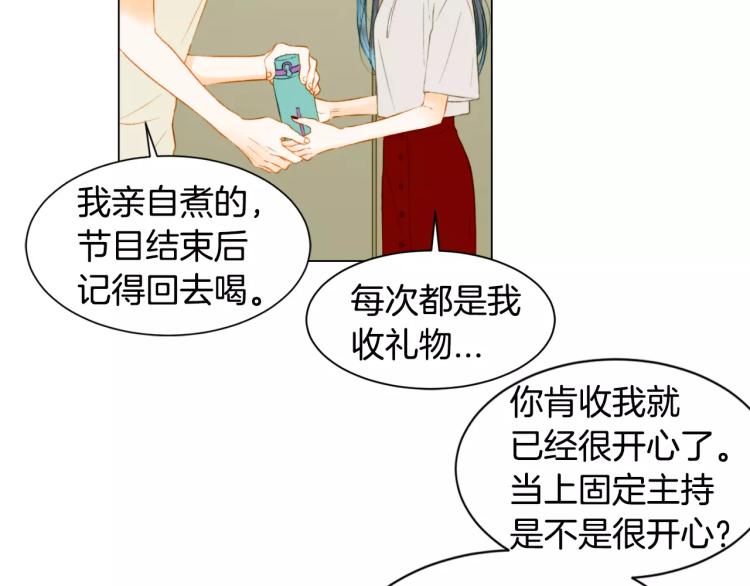 第132话 他的新发型47