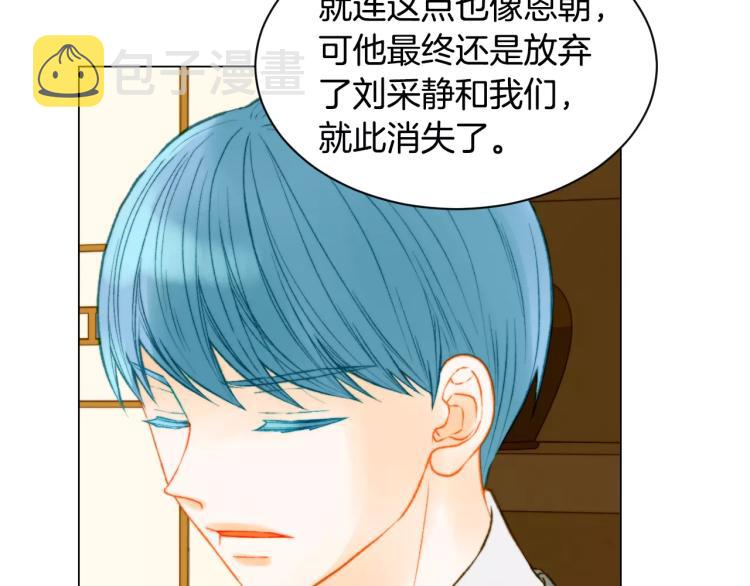 第116话 动摇122