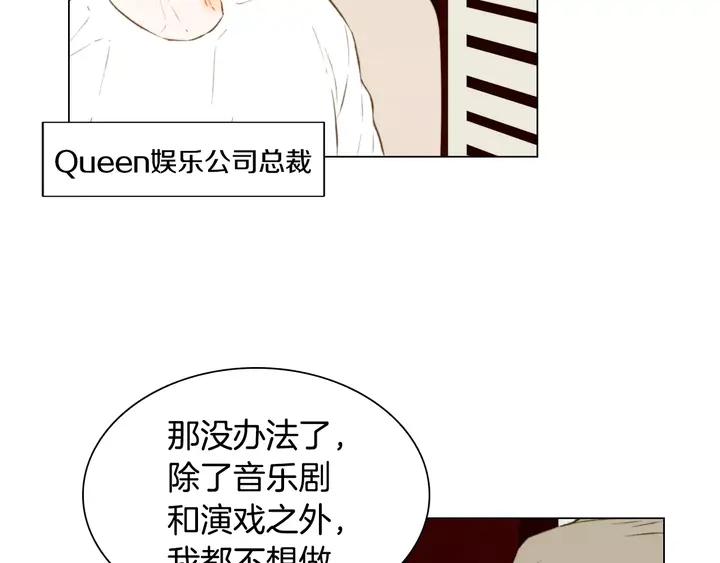 第101话 高仿品28