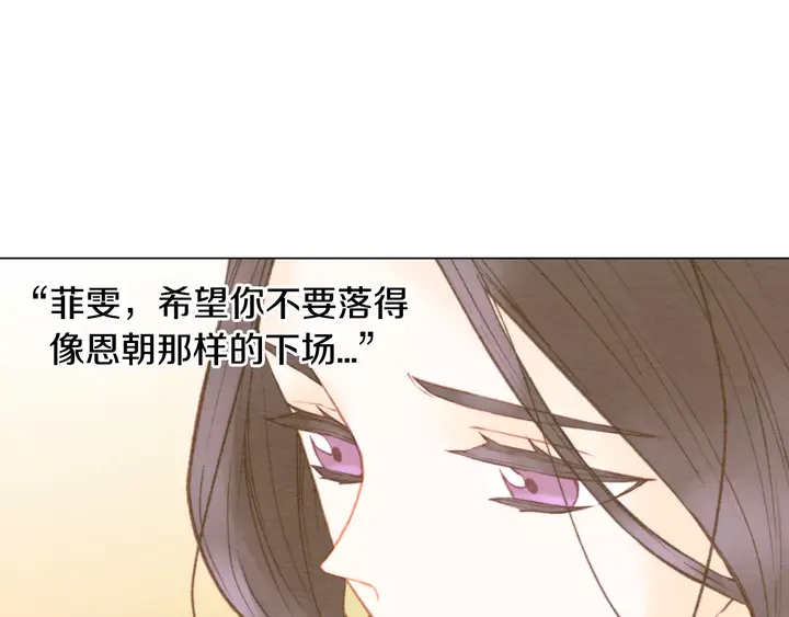 第100话 心跳加速32