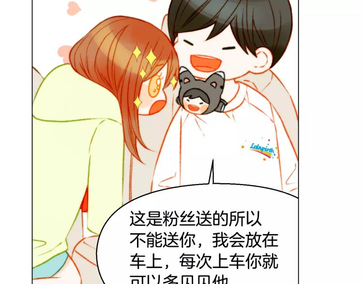 第117话 好想他51