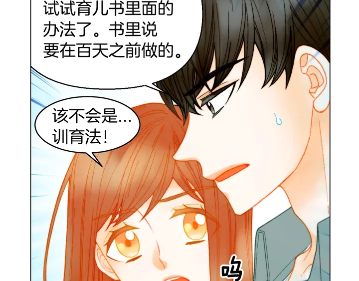 番外20 宝宝出生啦94