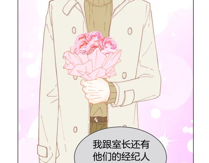 番外3 我不能输38