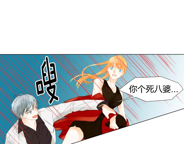 第83话 最差的时机40