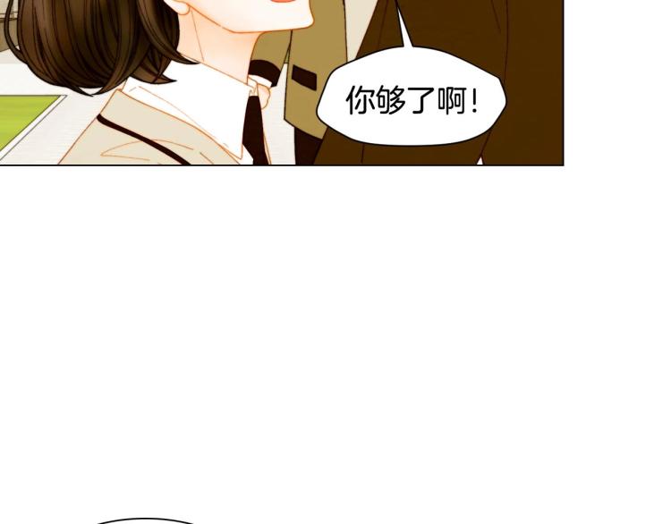 番外56 我们的秘密68