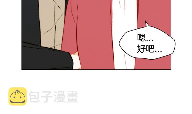 第154话 等她一辈子115