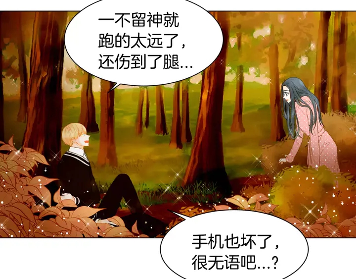 第99话 不甘心33