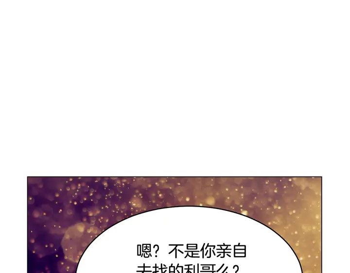 番外13 国外度假起争执100