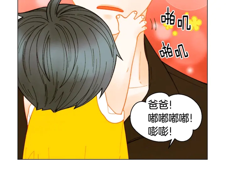 番外30 准备二胎了？！113