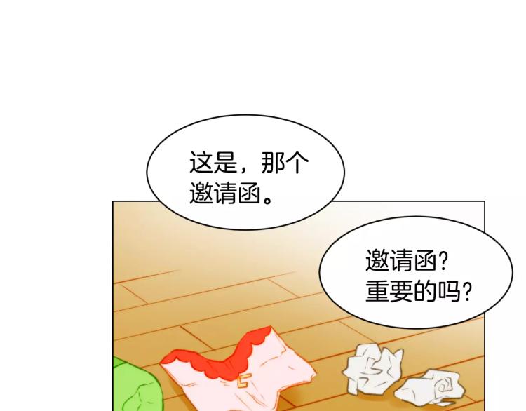 第117话 好想他15