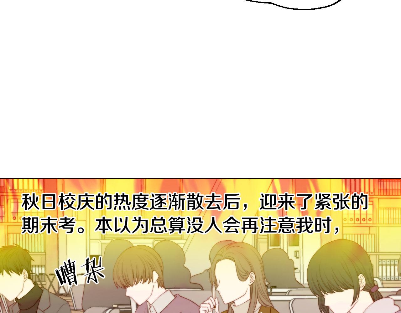 最终篇 真正的自己33